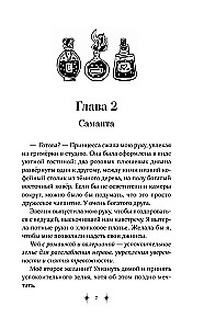 Karaliskais ceļojums