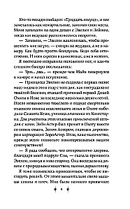Karaliskais ceļojums