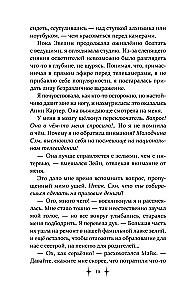 Karaliskais ceļojums