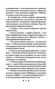 Karaliskais ceļojums