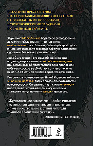 Dvilkārša patiesība