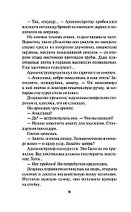 Dvilkārša patiesība