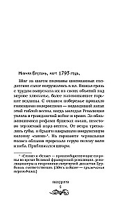 Вендиго