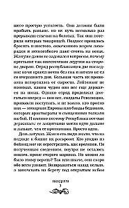 Вендиго