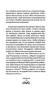 Вендиго