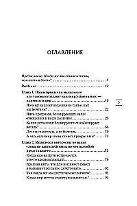 Saprat, sajust, palīdzēt. Kā kļūt par paraugu pieaugušo bērniem un pusaudžiem