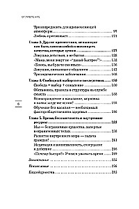 Saprat, sajust, palīdzēt. Kā kļūt par paraugu pieaugušo bērniem un pusaudžiem
