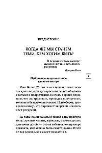 Saprat, sajust, palīdzēt. Kā kļūt par paraugu pieaugušo bērniem un pusaudžiem
