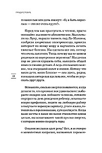 Saprat, sajust, palīdzēt. Kā kļūt par paraugu pieaugušo bērniem un pusaudžiem