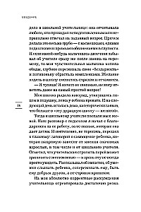Saprat, sajust, palīdzēt. Kā kļūt par paraugu pieaugušo bērniem un pusaudžiem