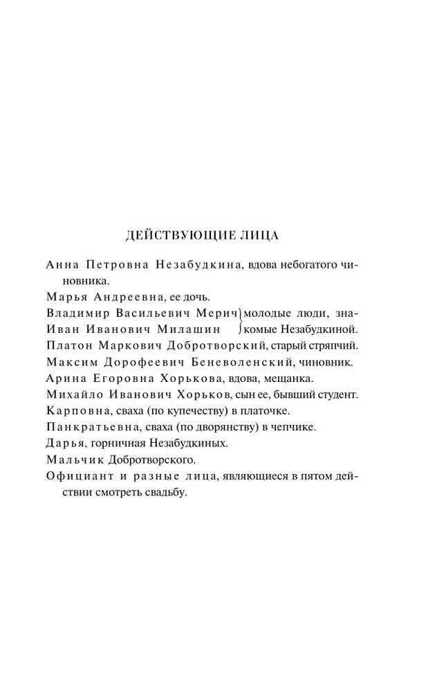 Гроза