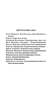 Гроза