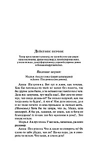 Гроза