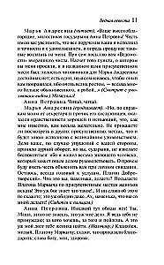 Гроза