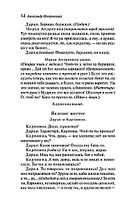 Гроза