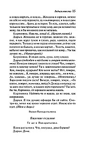 Гроза