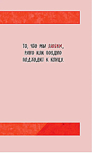 Ceļš uz kalna virsotni sastāv no uzbraucieniem un nobraucieniem. Apgaismojumu krājums, kas atvērs jaunu iespēju durvis