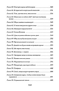 Patīkamais murgs