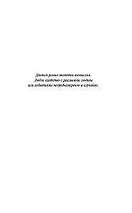 Dimanta kalns