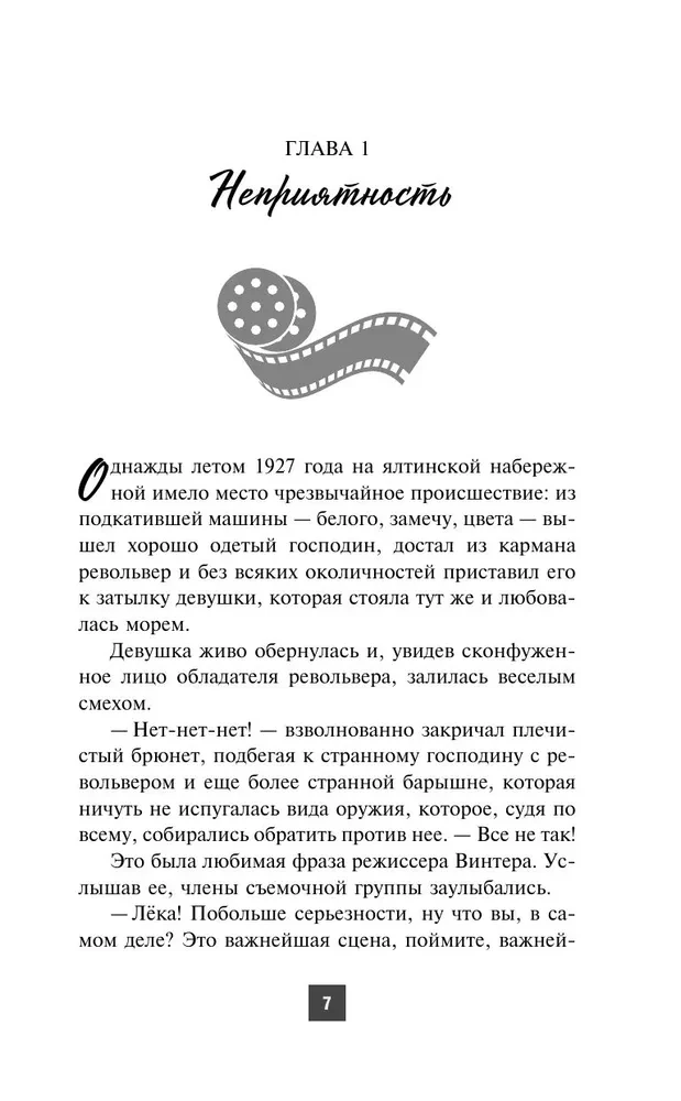 Dimanta kalns