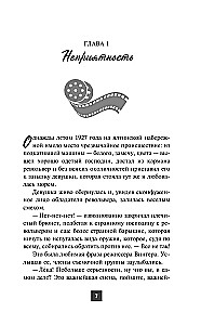 Dimanta kalns