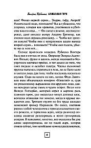 Dimanta kalns