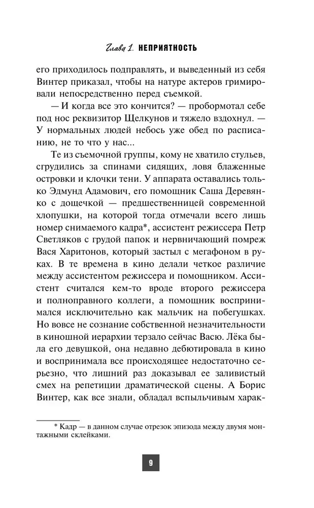 Dimanta kalns