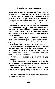 Dimanta kalns