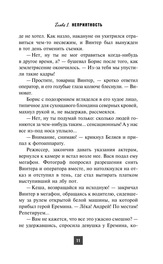 Dimanta kalns