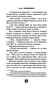 Dimanta kalns
