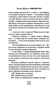Dimanta kalns