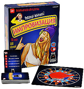 Настольная игра - Импровизация 18+