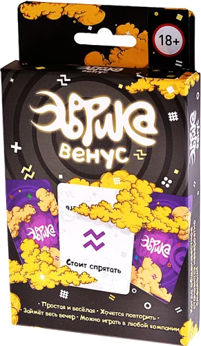 Galda spēle - Evrika. Venusa