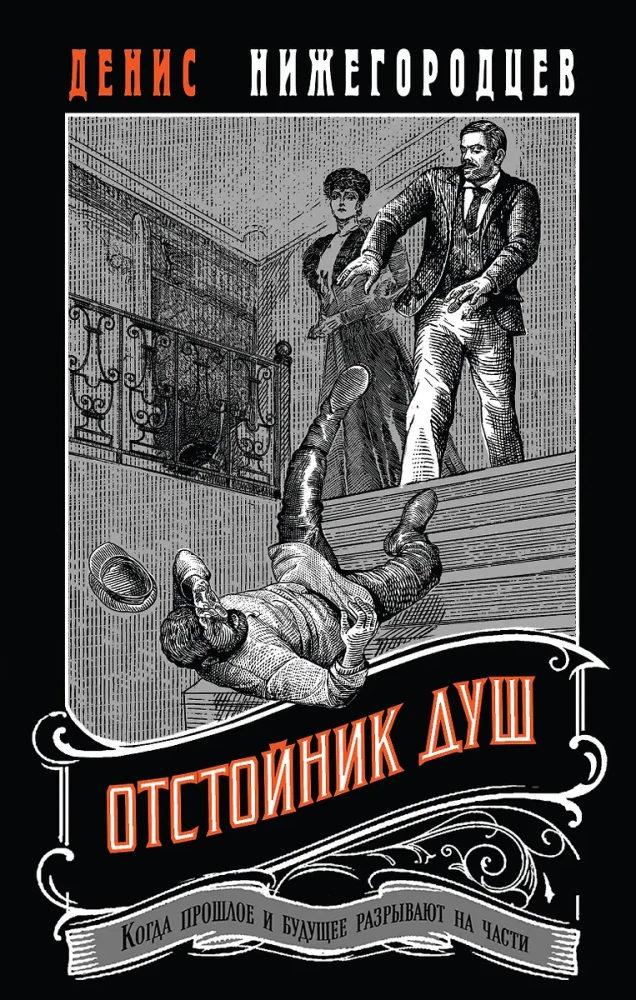 Dūšu krātuve