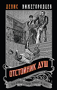 Dūšu krātuve
