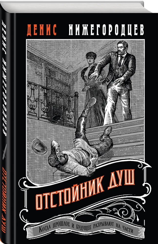 Dūšu krātuve