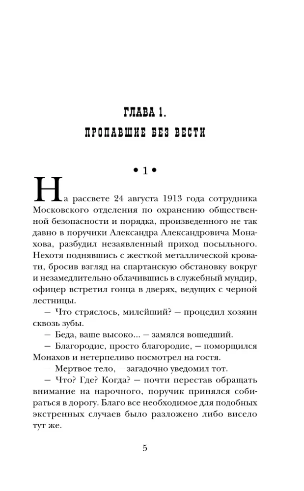 Dūšu krātuve