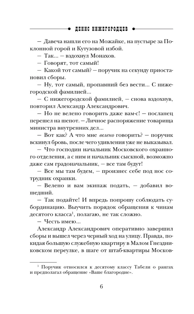 Dūšu krātuve