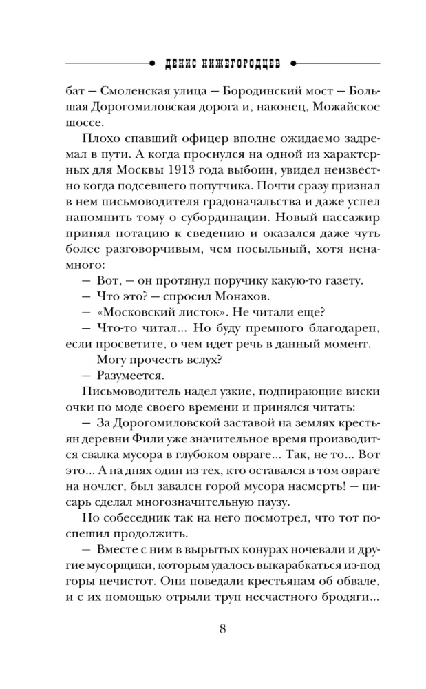 Dūšu krātuve
