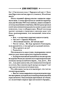 Dūšu krātuve