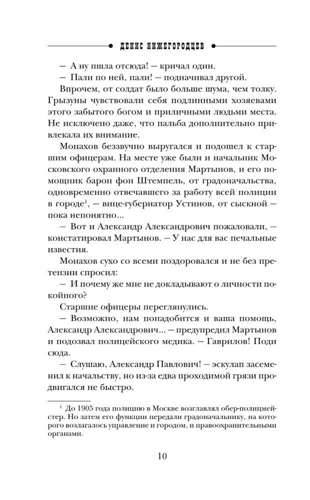 Dūšu krātuve