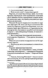 Dūšu krātuve
