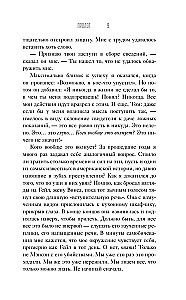 Чарльз Мэнсон, ЦРУ и тайная история шестидесятых