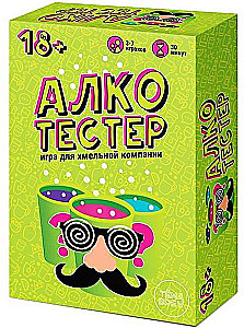 Настольная игра - Алкотестер 18+