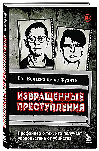 Izvirtušās noziegumi. Profailers par tiem, kuri gūst baudu no slepkavības