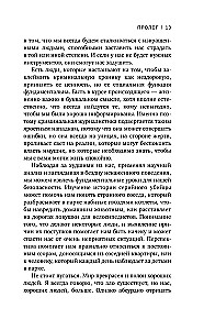 Izvirtušās noziegumi. Profailers par tiem, kuri gūst baudu no slepkavības