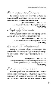 Си Цзиньпин