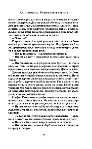 Avantūriste. Atmestā līgava
