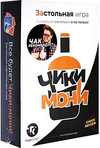 Galda spēle - Zastole spēle Čiki-Moni