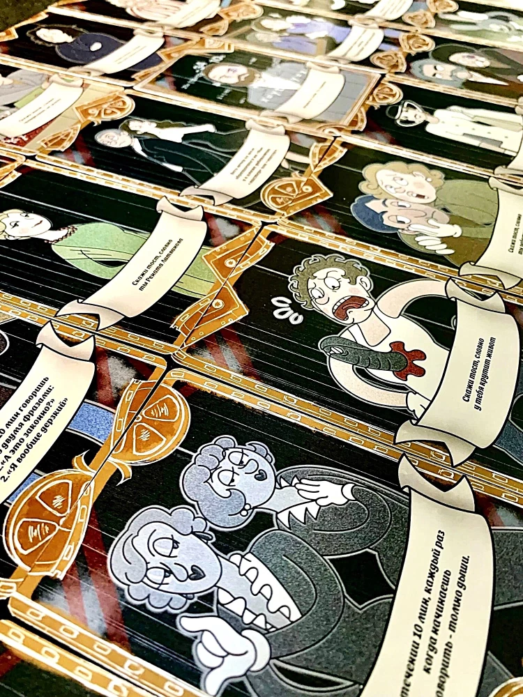 Настольная игра - Застольная игра Чики-Мони